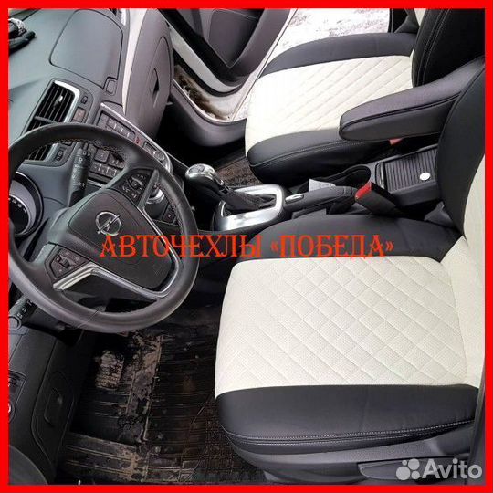 Чехлы Opel Mokka из экокожи чёрно-белые Ромб