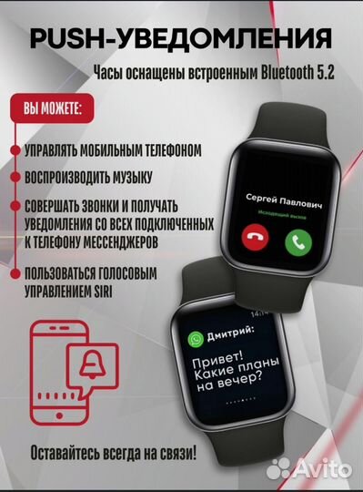 Smart watch