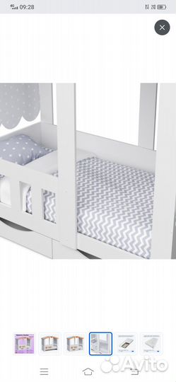 Кровать домик новая