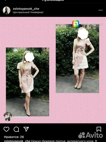 Выпускное вечернее платье