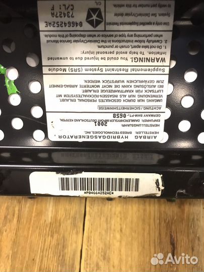 Подушка безопасности пассажира Chrysler PT Cruiser