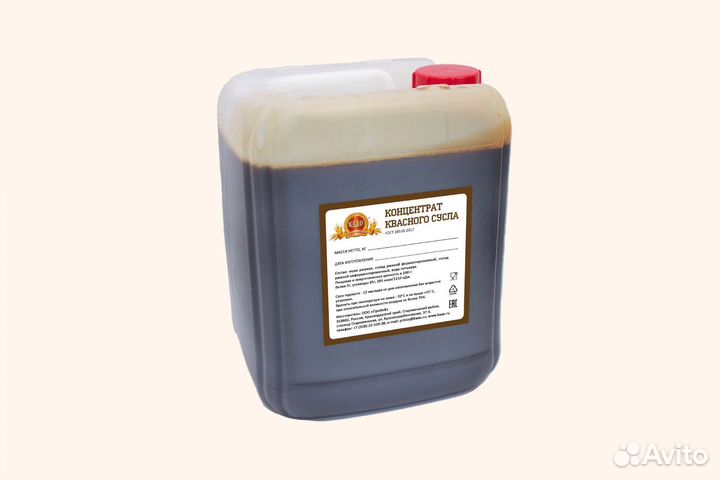 Концентрат квасного сусла