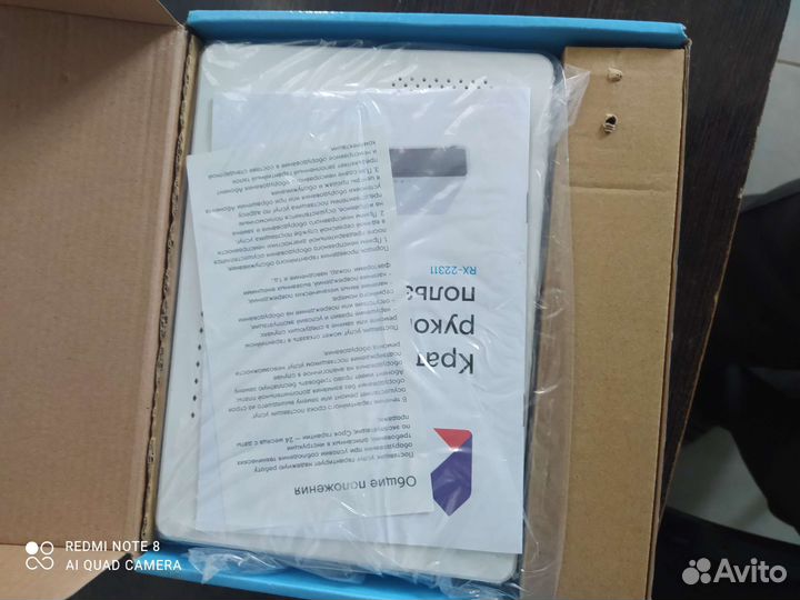 Роутер RX 22311