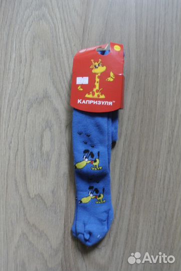 Колготки махровые(Смоленские) новые