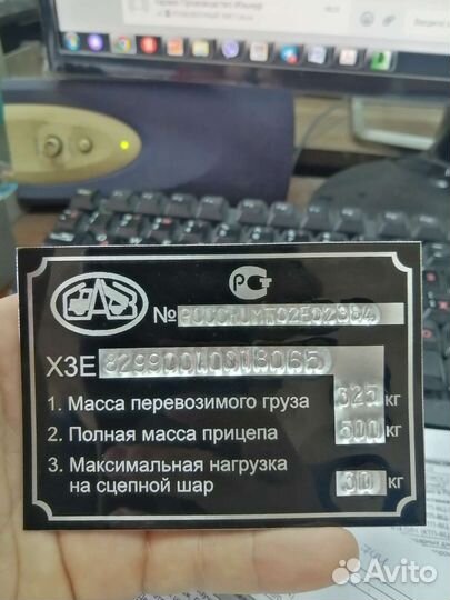 Изготовление шильдиков и заводских табличек