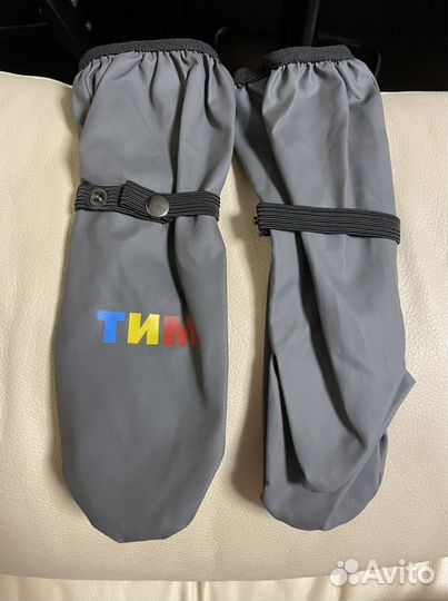 Новые непромокаемые краги/варежки Тим размер 1