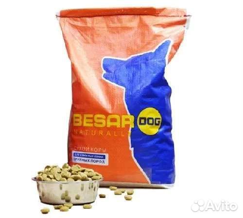 Корм для собак