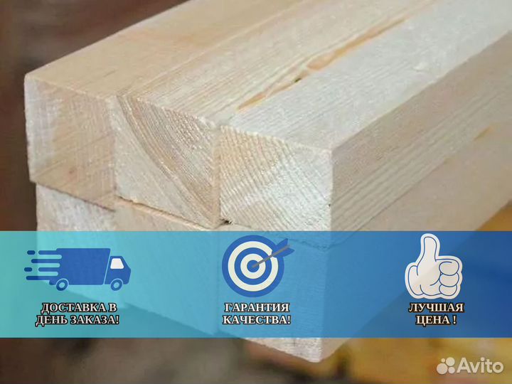Брусок строганный 40х40х3000 сосна