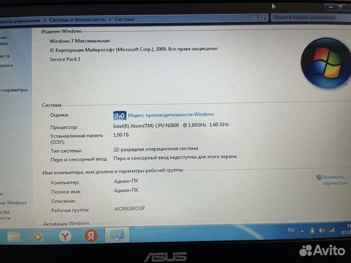 Нетбук asus x101ch