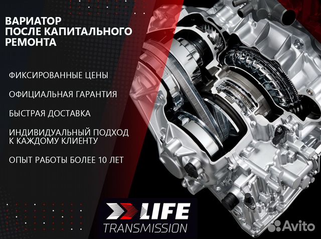 Вариатор Nissan Qashqai J11 2.0 JF016E