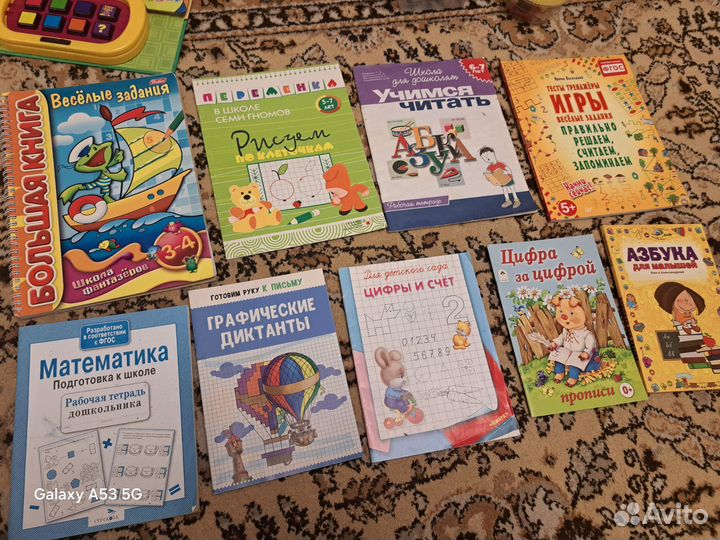 Прописи, рисование по точкам