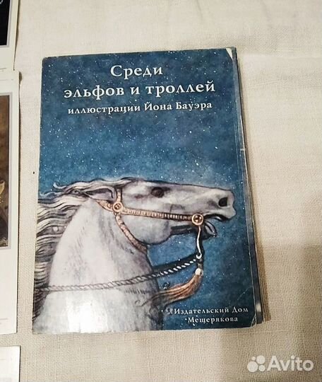 Открытки колекционные