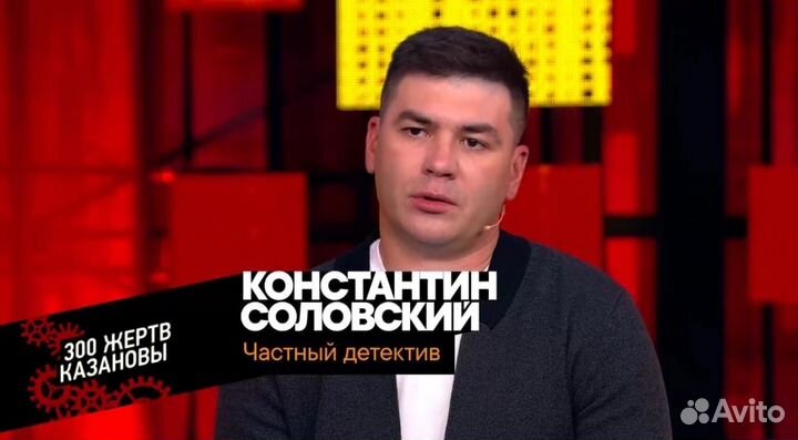 Частный детектив, проверка на верность