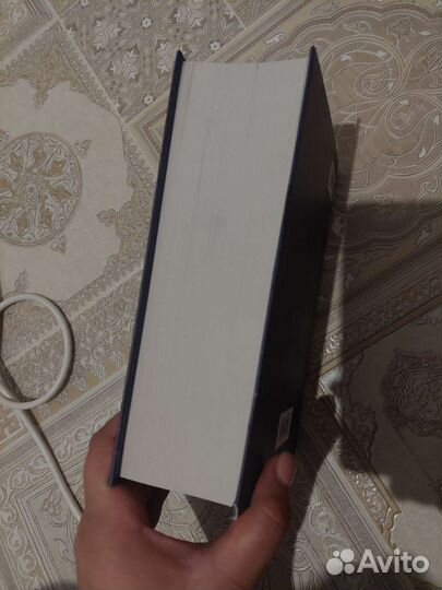 Книга тихий дон шолохов