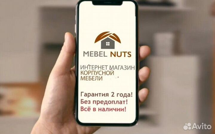 Кровать односпальная