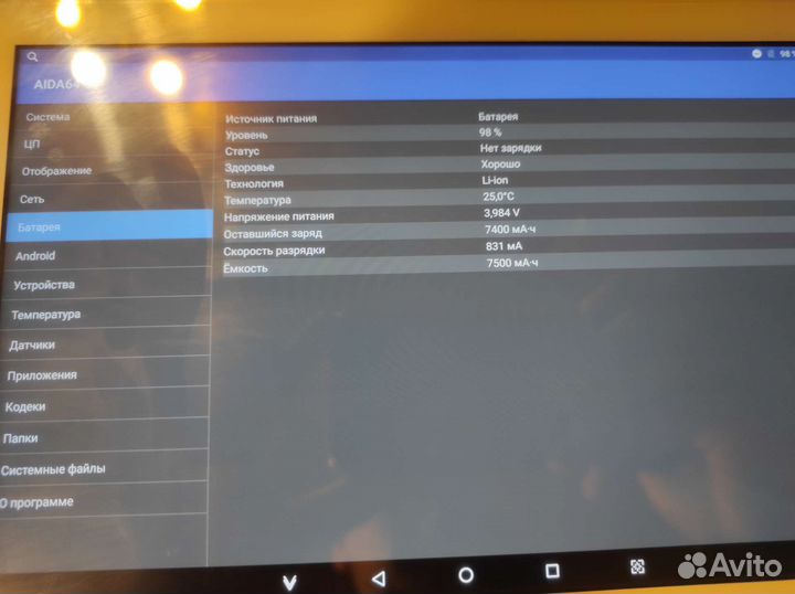 Планшет Teclast m30