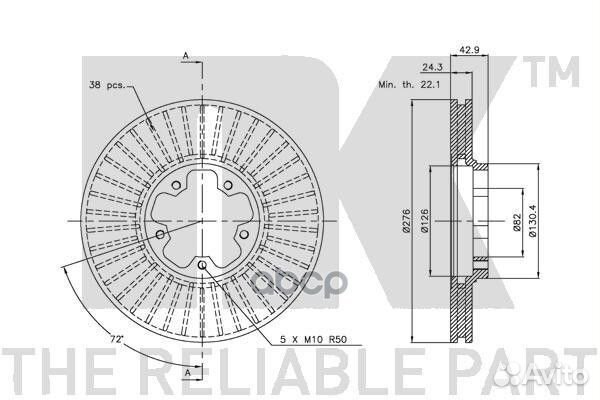 202554NK диск тормозной передний Ford Transit