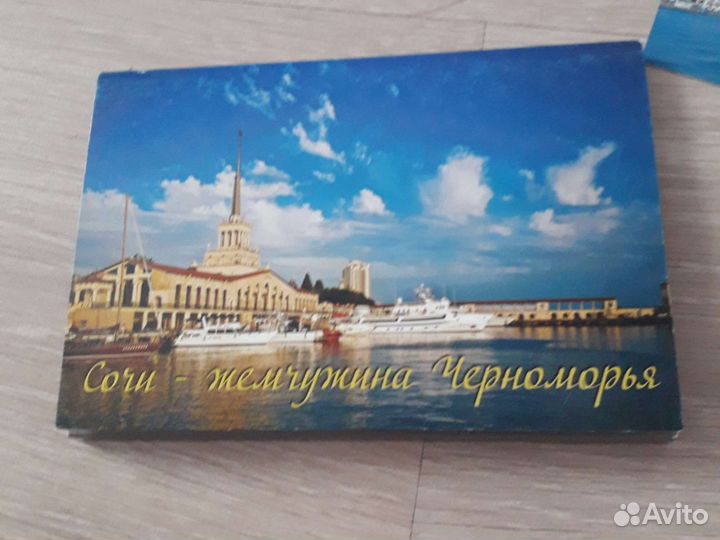 Карточки с видами Сочи