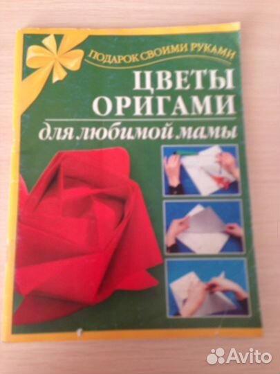 Развивающая литература