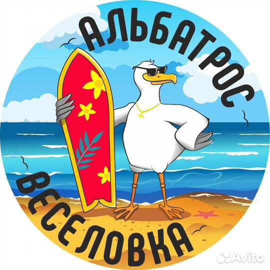 Горничная с проживанием и питанием