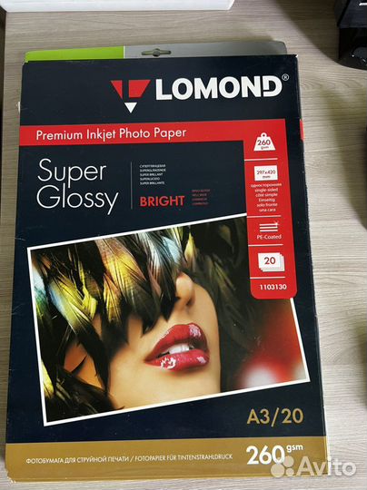 Фотобумага