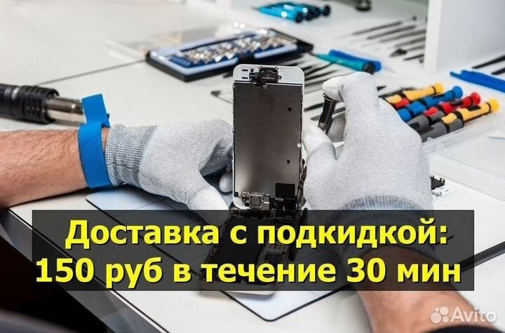 Дисплей для Samsung Galaxy Note 20/N980 Чёрный