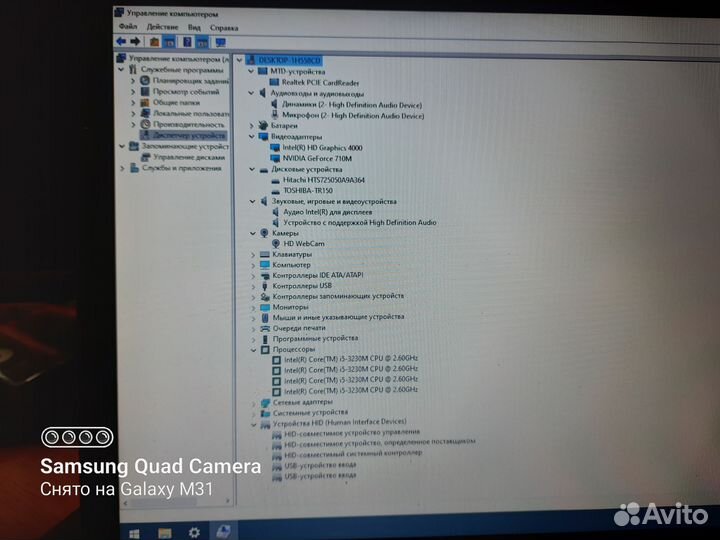 Packard Bell easynote te 11 hc