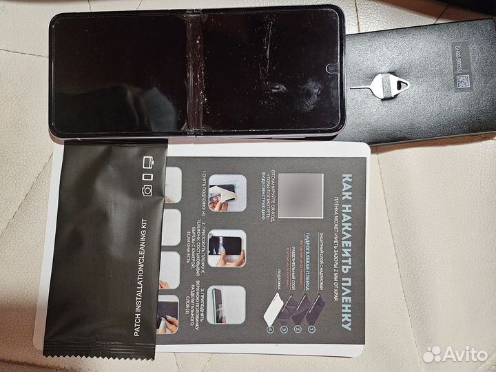 Samsung Galaxy Z Flip3 5G, 8/256 ГБ