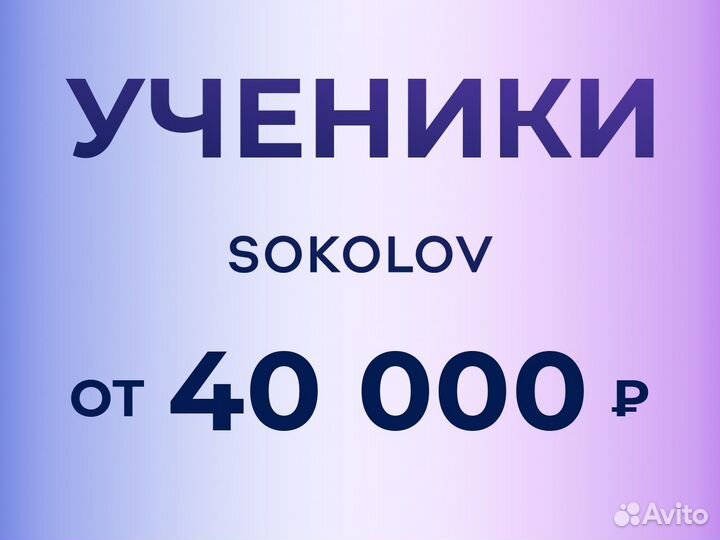 Ученик на восковое производство