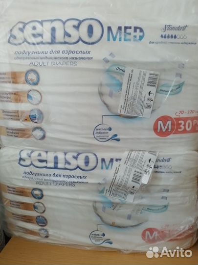 Памперсы для взрослых 3