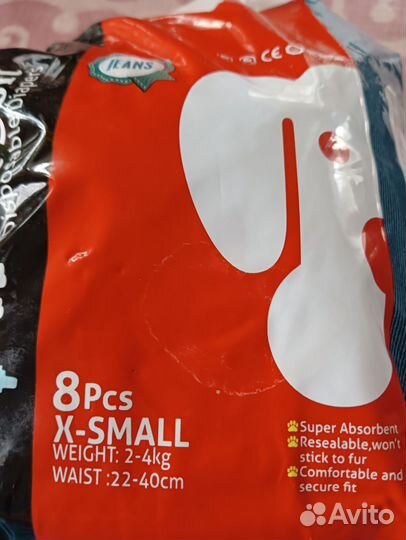 Подгузники для мелких собак и кошек