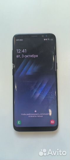 Samsug galaxy s8