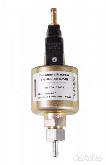 Топливный насос тн10-6.8 мл, 24v