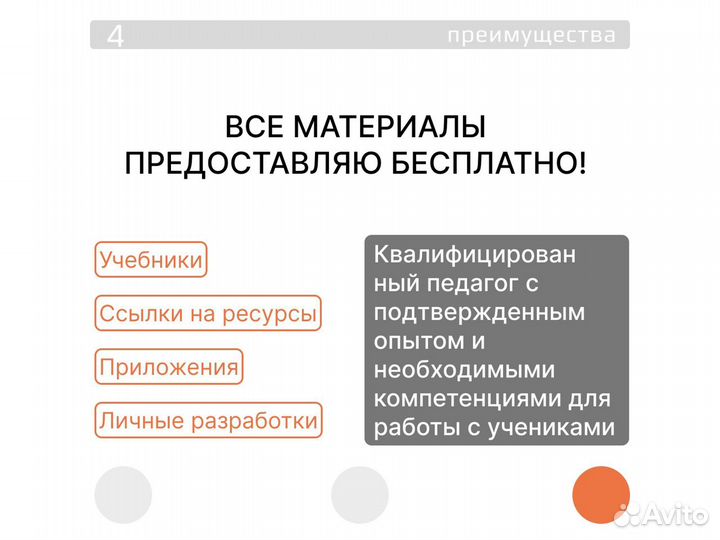 Репетитор по математике