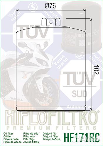 Фильтр масляный HifloFiltro HF171BRC Buell Harley
