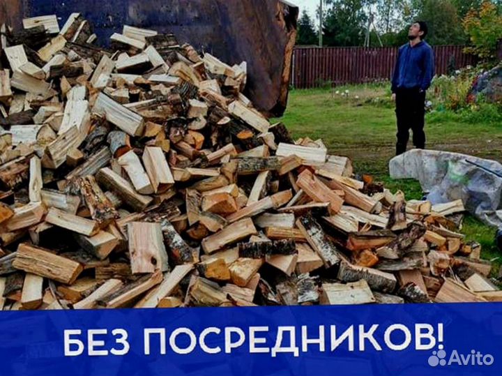 Дрова на дачу