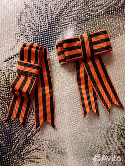 Георгиевская лента