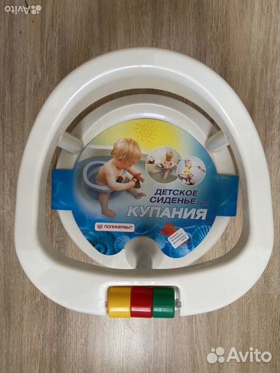 Сидение для купания