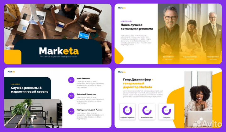 Презентации (PowerPoint, Figma)