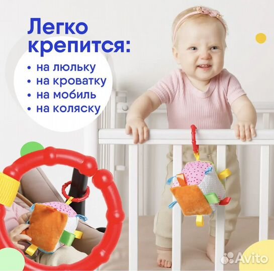 Игрушка развивающая мякиши