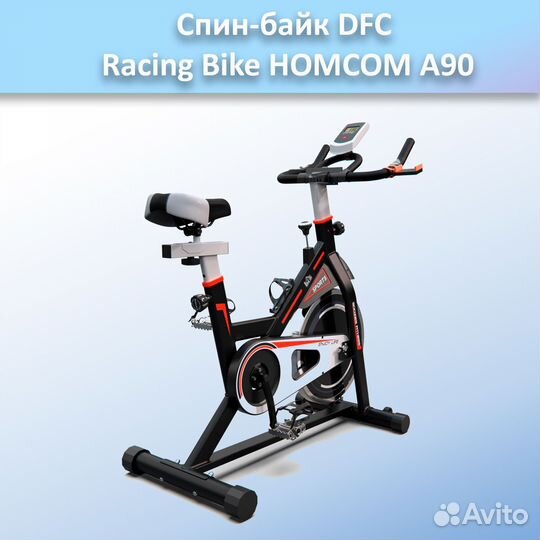 Спин-байк DFC Racing Bike homcom A90 арт.а90.102