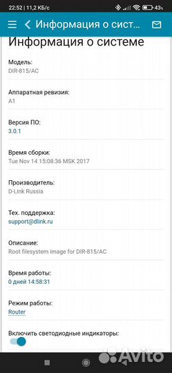 Wifi роутер двухдиапазонный