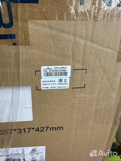 Antminer S19 90Th 126 чипов eeprom 100th
