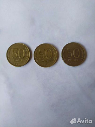 Монеты СССР