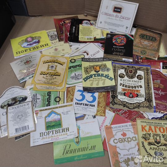 Этикетки винные