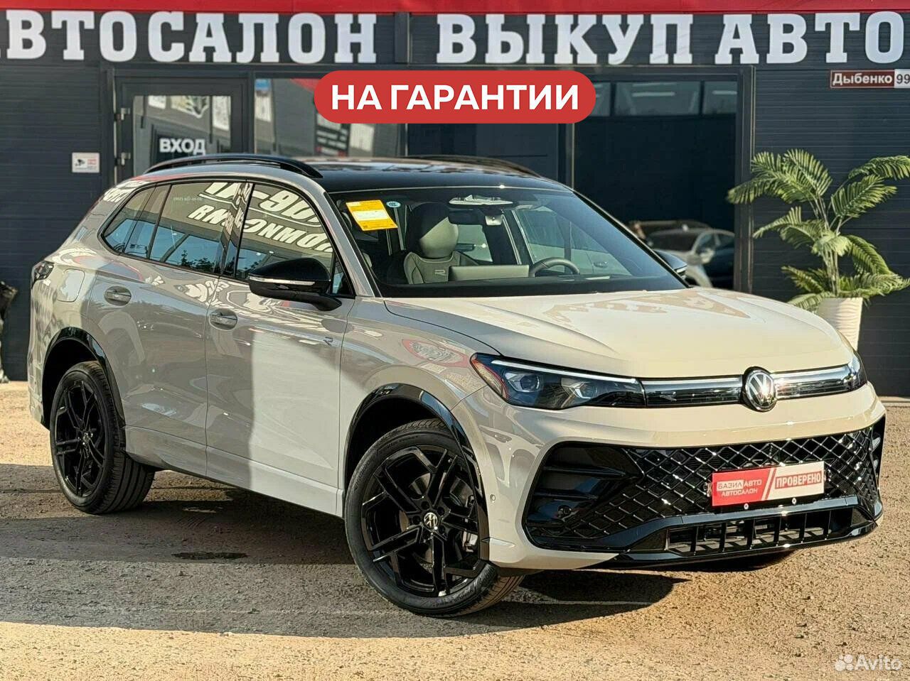 Volkswagen Tiguan L 2.0 AMT, 2026, 20 км