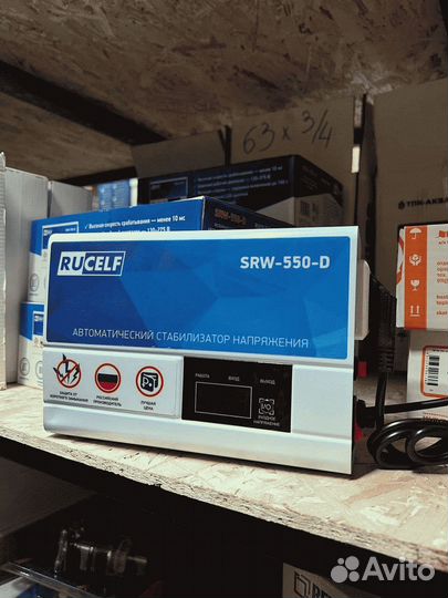 Стабилизатор напряжения в наличии