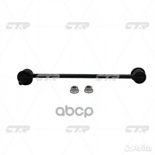 Старый номер CLS-16) Стойка стабилизатора CL05