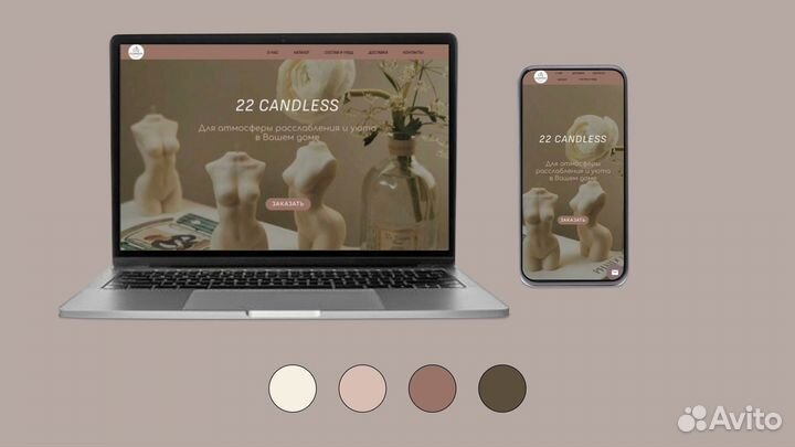 Создание сайтов на Tilda