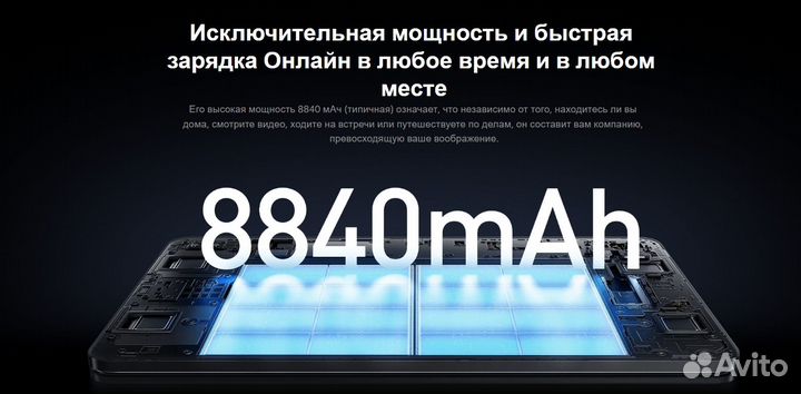 Планшет Xiaomi Pad 6 Wi-Fi 8/256gb